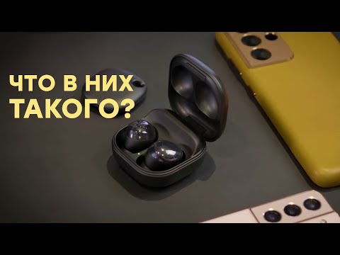 Samsung SM-R190 Galaxy Buds PRO White