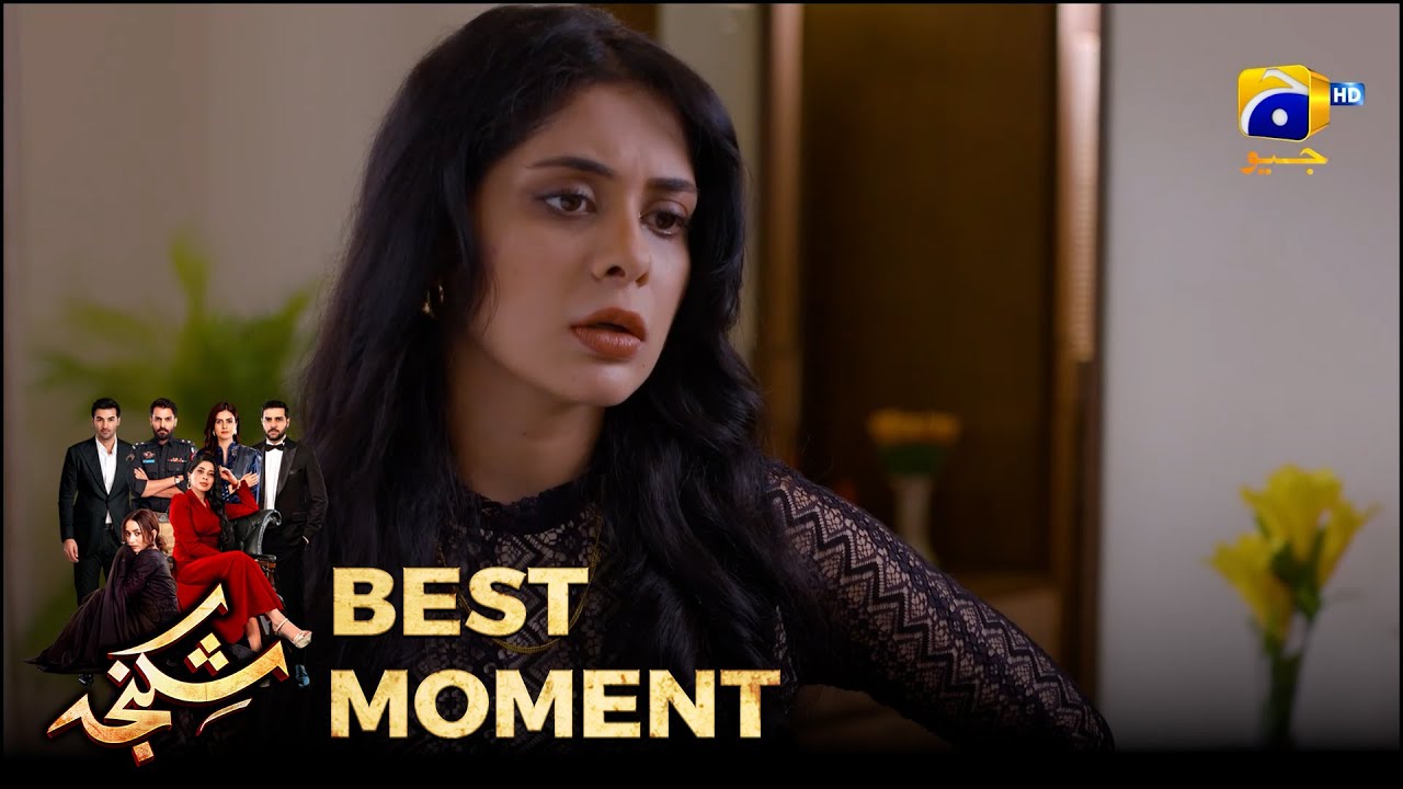 Shikanja Episode 12 | 𝐁𝐞𝐬𝐭 𝐌𝐨𝐦𝐞𝐧𝐭 𝟎𝟐  |  Azekah Daniel - Asad Siddiqui - Furqan Quresh | Har Pal Geo