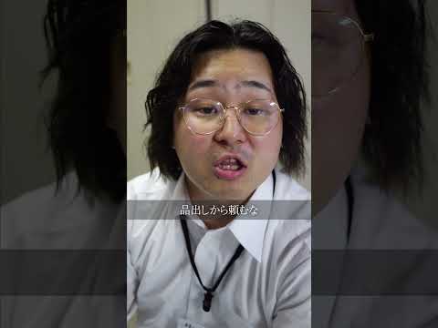 学校教育学科 【因果応報】やられたらやり返す。 #shorts #コント #コンビニ