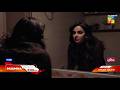 Muamma Epiosde 24 Promo Wednesday At 08 Pm Saba Qamar Ali Ansari HUM TV