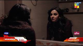 Muamma - Epiosde 24 Promo - Wednesday At 08 Pm [ Saba Qamar & Ali Ansari ] - HUM TV