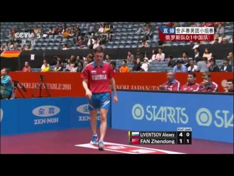 2014 WTTC FAN Zhendong vs Alexey LIVENTSOV [HD]