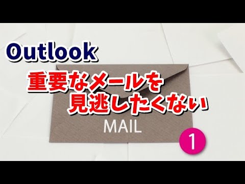 Outlook で不在時の返信を設定する: 6 つのステップ