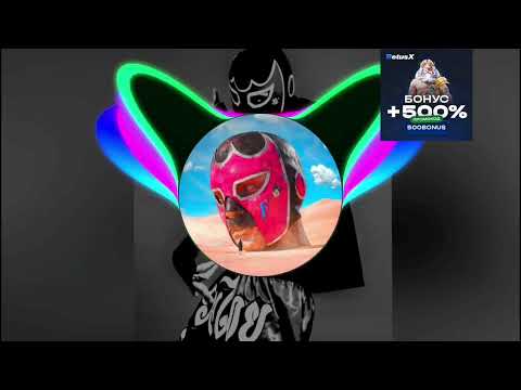 (Speed Up + Bass) GONE.Fludd, CAKEBOY, Tanya Tekis, IROH - Удлиненный Магазин prod. by AGBEATSBITCH