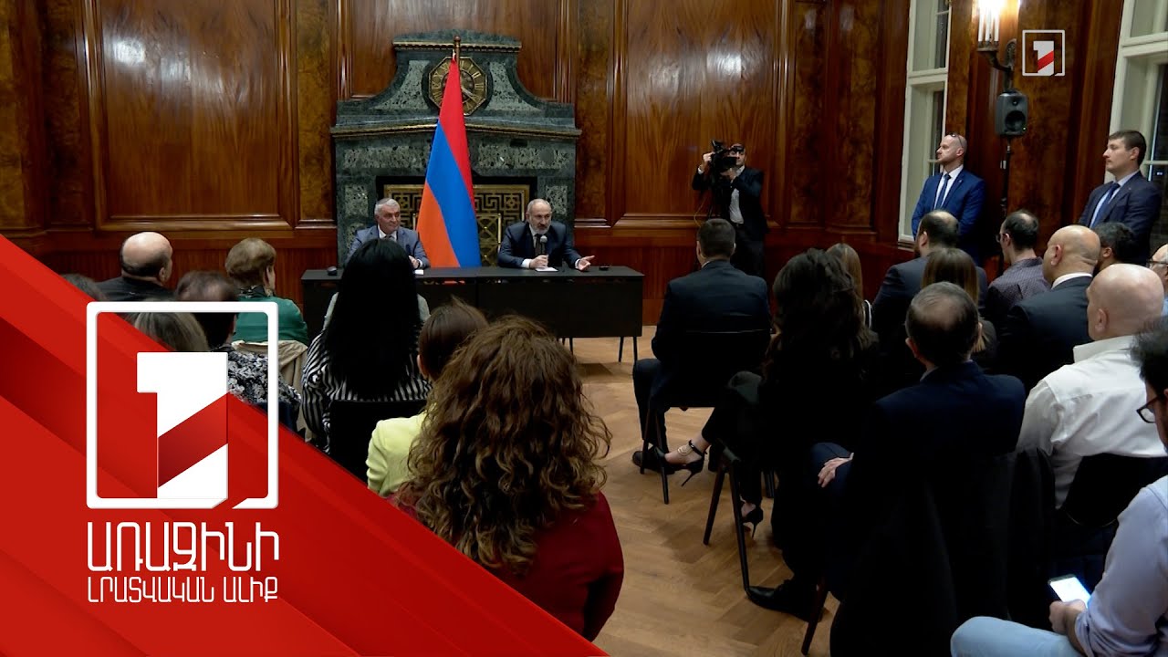 Ինչպե՞ս է Ադրբեջանի հետ պատկերացնում խաղաղությունը. վարչապետի հանդիպումը Չեխիայի հայ համայնքի հետ