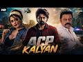 Nandamuri Kalyanram S ACP KALYAN South Indian Full Action Movie Dubbed In Hindi Shruti Sodhi