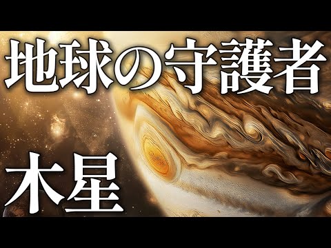 木星の衛星の神秘的な輝き:大きな謎が解ける可能性がある