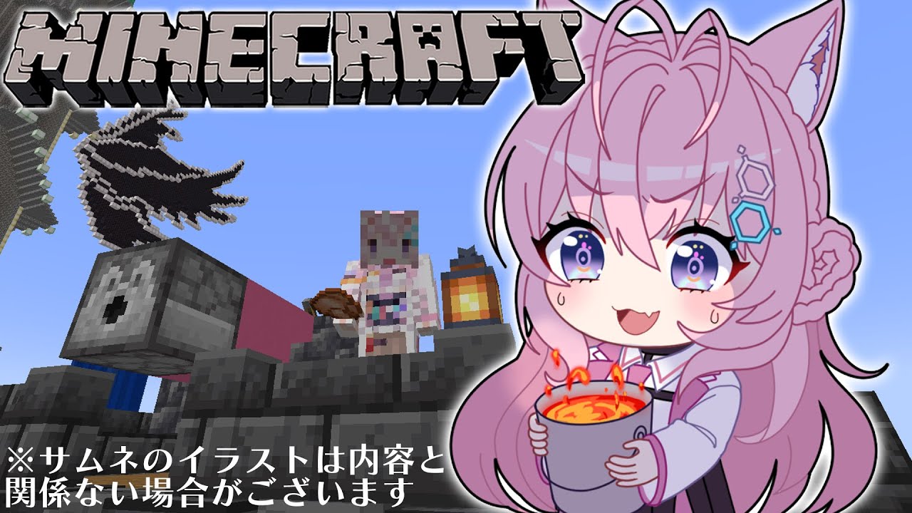 【Minecraft】ひさびさにIKZZZZ!!!!!アレやコレややりたい配信!!!【博衣こより/ホロライブ】