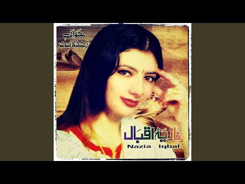 Uff Uff Toba Toba Sta Da Ghatay Ghatay Starge