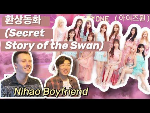 🏳️‍🌈Gay Couple REACTS to IZ*ONE | 환상동화 (Secret Story of the Swan) | Kpop Reaction