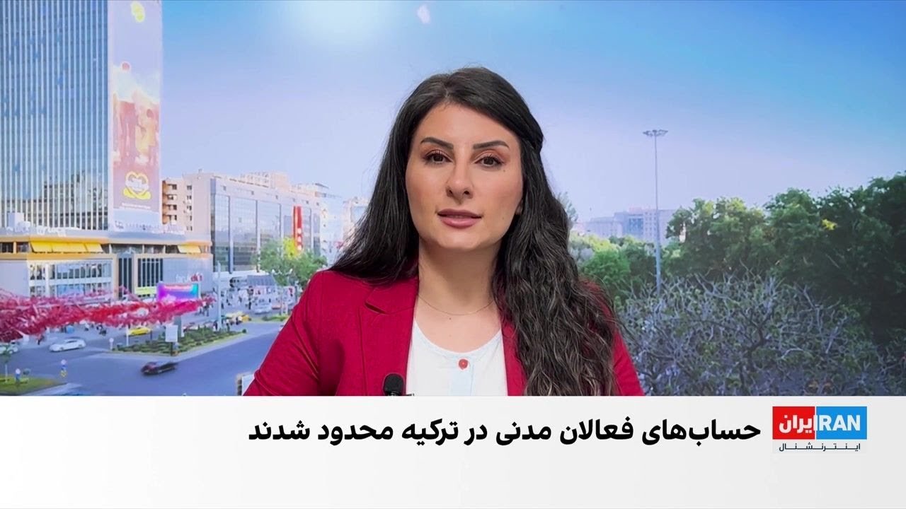 محدودیت‌های تازه برای جامعه رنگین‌کمانی ترکیه