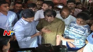 YS Jagan Pays Homage to Ex MLA Narayana Reddy || NTV
