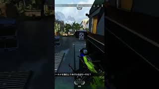 Platinum Tier Kill Clip  #apexlegends #apex