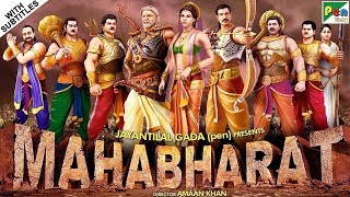 à¤®à¤¹à¤¾à¤­à¤¾à¤°à¤¤ (Mahabharat) Full Animated Movie | Popular Animated Movies For Kids | Childrenâ€™s Day Special - DAY