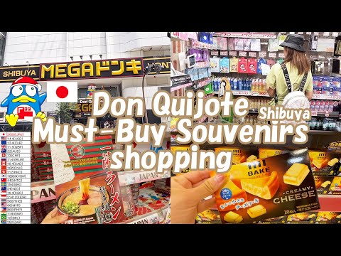 Japan Don Quijote🛒| Introducing popular souvenirs and how to buy them tax-free | Shopping Guide