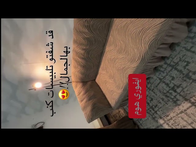 طقم غطاء كنب ٤ قطع جكارد مقاوم للماء ( عازل ) - اخضر زيتي