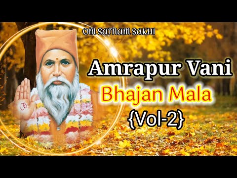 Amrapur Vani Bhajan Mala {VoL ~2} Satnam Sakhi
