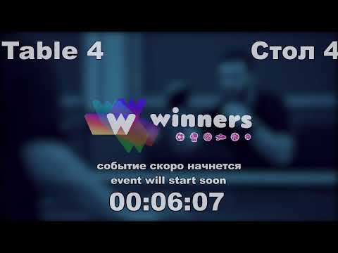 WINners CUP Table 4 22.12.2020 Ostrianko Andrei - Dovbenko Pavel