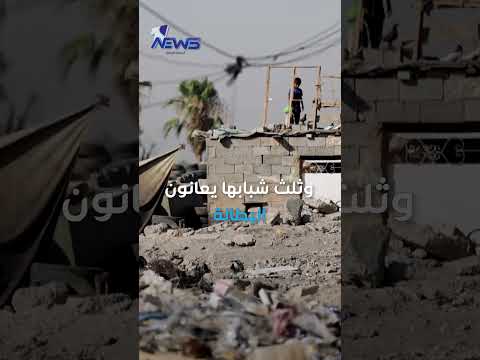 شاهد بالفيديو.. 16 ألف ملياردير ومليونير في العراق اليوم