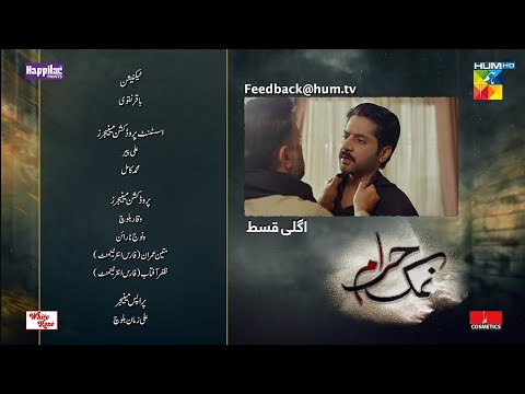 Namak Haram 2nd Last Episode 27 Teaser Review |Namak Haram EP 27