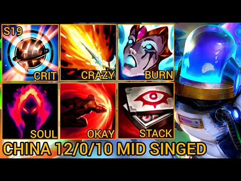 Singed Mid Lane MVP 12/0/10 - China Wild Rift New Build & Runes By Tiarty