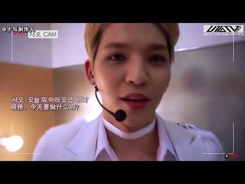 【十与制作人】U10TV ep178 曉記者深入後台直擊“WILD LOVE”Showcase待機室