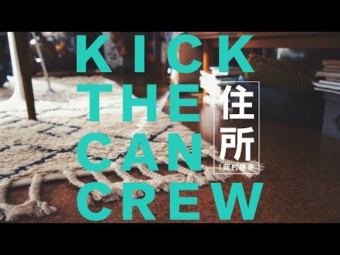 download lagu mp3 mp4 Kick The Can Crew, download lagu Kick The Can Crew gratis, unduh video klip Kick The Can Crew