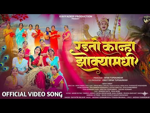Chaltay Ki | Prashant Nakti | Ritesh Kamble | Abhay Jodhpurkar, Sonali Sonawane |ZMO Marathi Edition