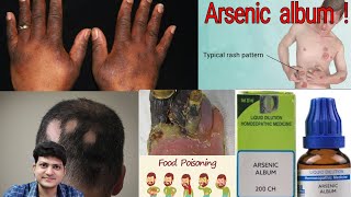 Homeopathic Medicine Arsenicum Album ! Uses ! Disease ! Symptom ! Doses ! experience !
