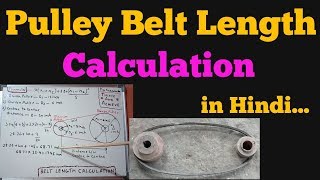 How To Measure A Belt For A Pulley