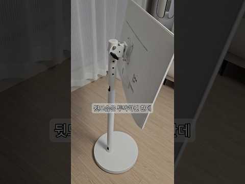 고민 끝에 결국 삼탠바이미..아 괜히 #내돈내산 #제품리뷰