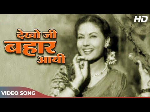 Dekho Jee Bahaar Aayee देखो जी बहार आई (HD) Meena Kumari, Dilip Kumar | Azaad (1955) Oscar movies