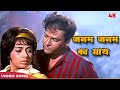 Janam Janam Ka Sath Hai Original Song Mohammed Rafi Tumse Accha Kaun Hai Shammi Kapoor Babita