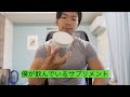 【減量】飲んでいるサプリメント紹介