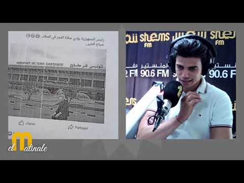 شنوة حقيقة حكم المحكمة العسكرية ب3 اشهر سجن ضد مواطن هبط تدوينة على الرئيس قيس سعيد ؟