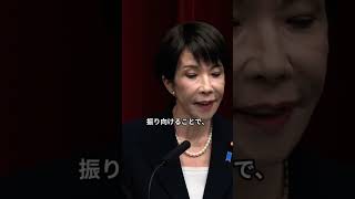 【融通】フィリピン崩壊の危機を救った日本の 「神速支援」と冷徹な戦略 #国会中継 #高市早苗 #茂木敏充 #外交 #民主党 #日本革新党 #自民党 #国会 #政治 #三西党 #保守党