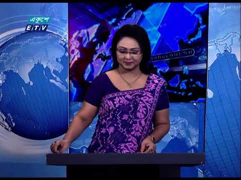 01 AM News || রাত ০১টার সংবাদ || 09 March 2021 || ETV News