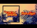 Pintao El Bigote - La Sonora Dinamita / Discos Fuentes [Audio]