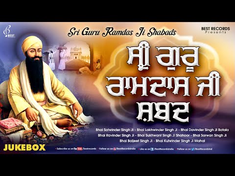 Sri Guru Ramdas Ji Shabads - Nonstop Gurbani Jukebox - New Shabad Gurbani kirtan - Best Records