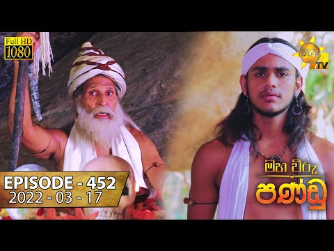 Hiru TV