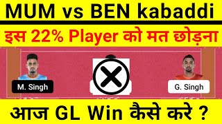 mum vs ben dream11 || mum vs ben dream11 prediction today || mum vs ben kabaddi dream11 prediction