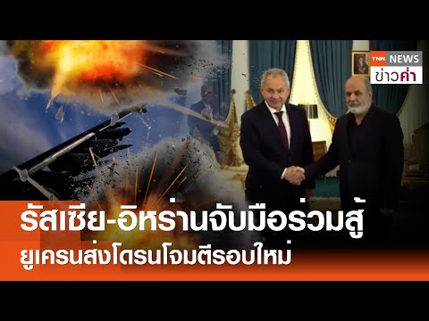 คลิกเพื่อดูคลิปวิดีโอ