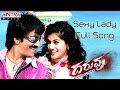 Sexy Lady Full Song Daruvu Telugu Movie Ravi Teja Tapasee Vijay Anthony