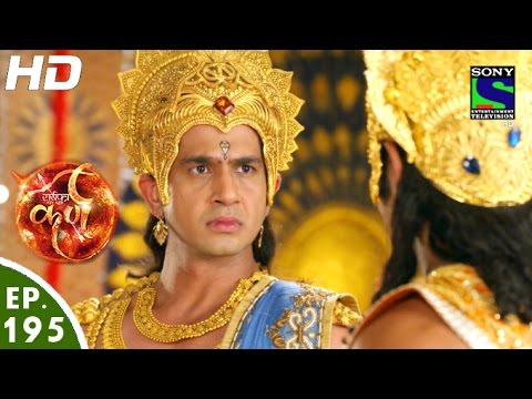 Suryaputra Karn - सूर्यपुत्र कर्ण - Episode 195 - 21st March, 2016