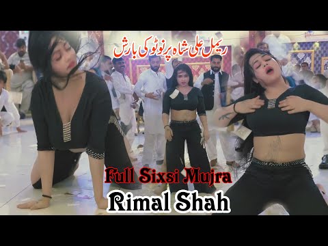 DOOD PYAR WALA -Dance Performnce Rimal Ali Shah,By Brand Studio.