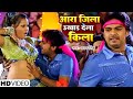 Pawan Singh आरा जिला उखाड़ देला किला Ara Jila Ukhad Dela Kil