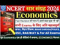 ECONOMICS NCERT SAAR SANGRAH 2024 NEW BOOK मैराथन CLASS MAHESH KUMAR BARNWAL Economics