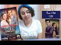 Raaz-e-Ulfat OST | Foreigner Arab cover| Arshad & Aima B.| Shahzad Sh.| Yumna Z.|Geo TV#HanaAurGana
