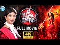 Lakshmi Bomb Telugu Full Movie HD Lakshmi Manchu Posani Krishna Murali IDreamCelebrityMasti