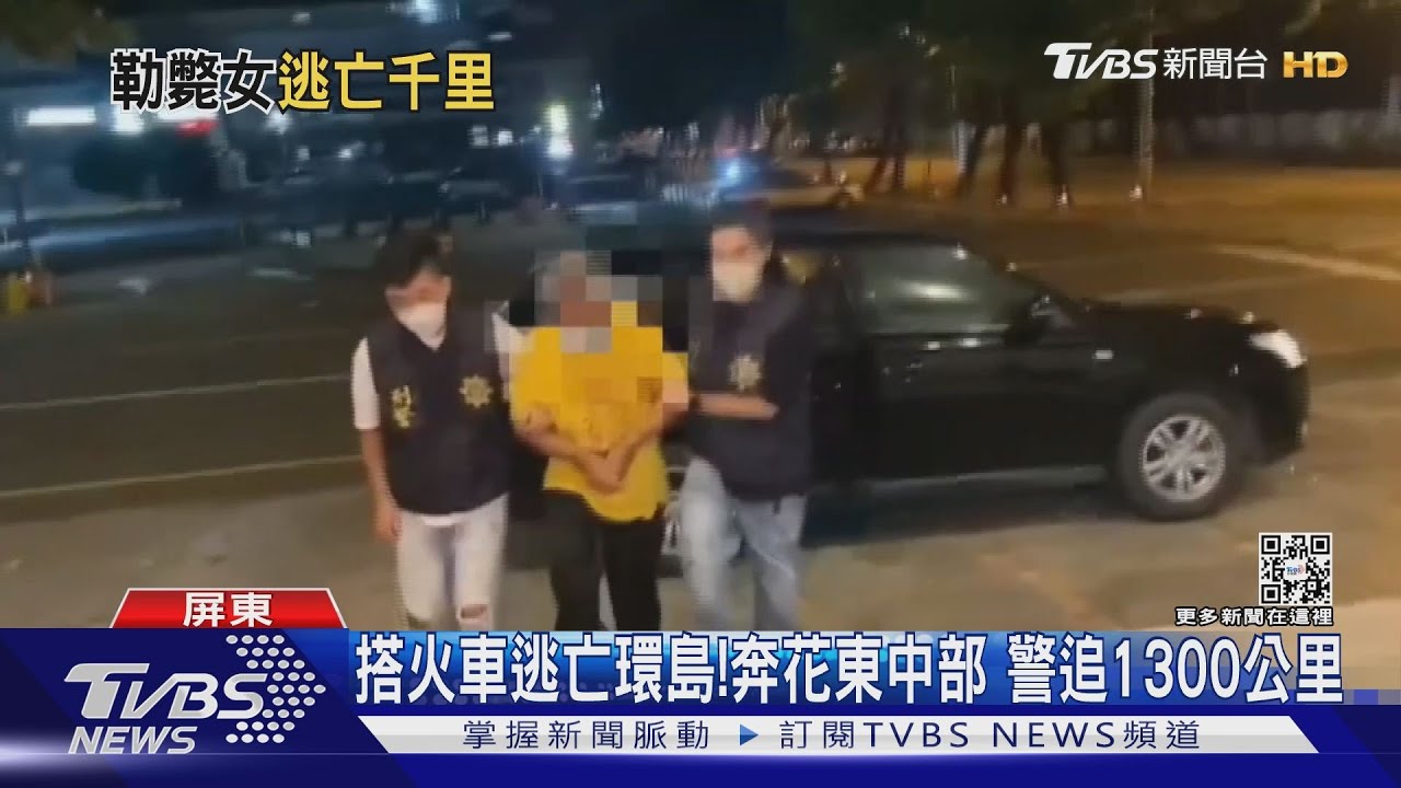 環島式逃亡!6旬男涉殺女友 搭火車3天繞全台1圈